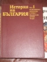 История на България. Том 1-7 БАН, снимка 10