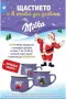 Търся чашата от снимките и подобни стари модели на Милка/Milka, снимка 3