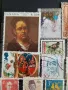 Пощенски марки от цял свят ЛИЧНОСТИ, ЖИВОТНИ ИЗОБРАЗИТЕЛНО ИЗКУСТВО за КОЛЕКЦИОНЕРИ 47866, снимка 5