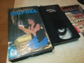 СИНБАД МОРЯКА-VHS VIDEO TAPE 1709252254, снимка 3