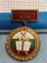 Стара значка от соца емайлирана ОТЛИЧНИК МИНИСТЕРСТВО на НАУКАТА и ОБРАЗОВАНИЕ 47755, снимка 3