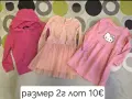 Лот дрешки размер 2г, снимка 4