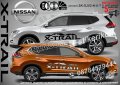 Nissan X-TRAIL стикери надписи лепенки фолио SK-SJV2-N-X-T