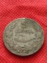 Монета 5 лева 1930г. Царство България за колекция декорация - 24985, снимка 1 - Нумизматика и бонистика - 35186542