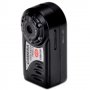 Инфрачервена камера за нощно виждане, снимка 1 - HD камери - 40221792