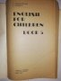 English for Children. Book 5, снимка 2