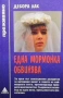  Серия преживяно-Не без дъщеря ми-  и други , снимка 8