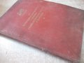 Книга "60 години от бузлуджанския конгрес ....." - 164 стр., снимка 9