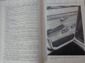 Книгата Инструкция за експлуатация на автомобил Москвич 412, 427, 434  V/O AVTOEXPORT USSR MOSKVA , снимка 7