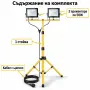 Двоен LED прожектор със стойка 100W, снимка 4