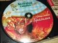 КАЛИАКРА/БРАЗИЛИЯ 1CD 1205251948, снимка 4