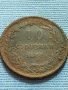 Рядка монета 10 стотинки 1881г. УНИКАТ над СТОГОДИШНА за КОЛЕКЦИОНЕРИ 38784, снимка 3