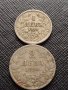 Две монети 1 лев 1925г. - 2 лева 1925г. Царство България стари редки за колекция 38070