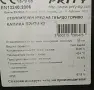 Камина Прити, Prity, отлична, снимка 5