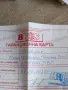Електрическа тротинетка Xiaomi в гаранция, снимка 4