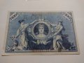 Райх банкнота - Германия - 100 марки / 1908 година- 17965, снимка 11