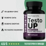 TestoUP - Натурален Тестостерон Буустър, снимка 1
