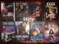 Много книги на една цена , снимка 4