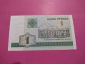 Банкнота Беларус-15678, снимка 3