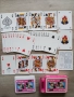 Стари карти за игра, снимка 1