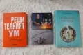 Книги в отлично състояние , снимка 3