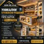ЛУКСОЗНА БАНЯ БЕЗ ЛУКСОЗЕН БЮДЖЕТ! / МЕЧТАНАТА БАНЯ ВЕЧЕ Е ПО ДОСТЪПНА!, снимка 3
