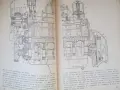 Ръководство за експлоатация на ЗИЛ 431416 на испански език, снимка 6