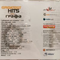 Графа - Greatest Hits(2008), снимка 2 - CD дискове - 42835626
