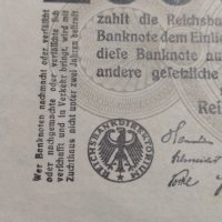Райх банкнота - 200 000 марки 1923 година Германия - за колекция - 18895, снимка 3 - Нумизматика и бонистика - 31186560