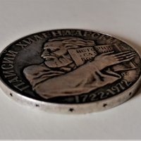 20 гр. сребро монета 250 години рождение Паисий 1972, снимка 2 - Нумизматика и бонистика - 30370603