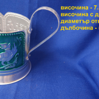 Руски подстакани за чай, 6 бр комплект, снимка 2 - Чаши - 44730286