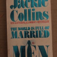 The World Is Full of Married Men, снимка 1 - Други - 35296911