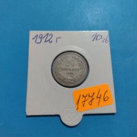 Монета 20 стотинки 1912 година Княжество България - 17746, снимка 1 - Нумизматика и бонистика - 31078109