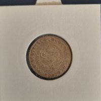 Монета Турция 20 Пара Султан Махмуд II /2, снимка 2 - Нумизматика и бонистика - 31372573