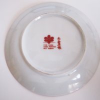Китайска порцеланова,порцелан чиния,чинийка с Гейши ръчно оцветена, снимка 4 - Колекции - 30709972