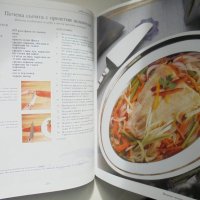 Готварска книга Съкровищница с класически готварски рецепти - Джон Бътлър 1998 г., снимка 5 - Други - 44240644