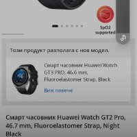 Смартфон часовник Huawei Gt 2 pro, снимка 1 - Мъжки - 44471883