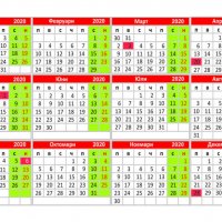 Визитки двустранни с календарче за 2024 г. 1000 за 50 лева и 2000 броя за 60 лева, снимка 10 - Копирни услуги - 30347254
