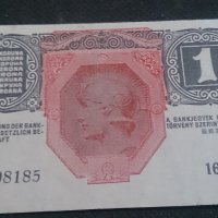 Стара банкнота 1916година - 14627, снимка 9 - Нумизматика и бонистика - 29083135