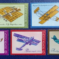 СССР, 1974 г. - пълна серия чисти пощенски марки, самолети, 1*11, снимка 1 - Филателия - 36768130