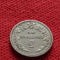 Монета  5 стотинки 1913г. Царство България за колекция - 27377, снимка 5 - Нумизматика и бонистика - 35122519
