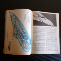 Катери и яхти 3/1990 година плаване кораби лодки моряци море, снимка 2 - Списания и комикси - 36540757