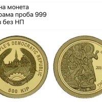 Златни монети, снимка 1 - Нумизматика и бонистика - 42635235