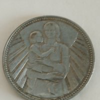 Соц.юбилейни монети,3 ст.от 1951 г, снимка 7 - Нумизматика и бонистика - 38646124