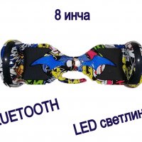 Ховърборд с bluetooth и лед светлини, снимка 2 - Скейтборд, ховърборд, уейвборд - 34207086