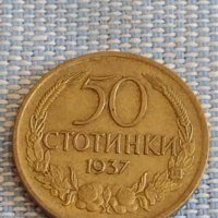 Две монети 50 стотинки 1937г. Въ Единението е Силата България 39480, снимка 3 - Нумизматика и бонистика - 44414490
