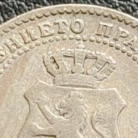 Рядка монета уникат 2 1/2 стотинки 1888г. Перфектна за КОЛЕКЦИОНЕРИ 38785, снимка 11 - Нумизматика и бонистика - 42491473