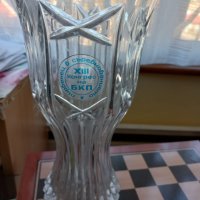 Масивна стъклена ваза/купа от 13-ти конгрес на БКП -Първенец в съревнованието,без забележки , снимка 5 - Декорация за дома - 38394127