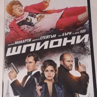 ДВД колекция Бг.суб , снимка 1 - DVD филми - 34307576