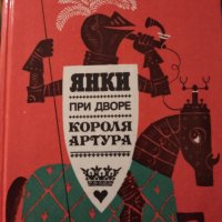 Шест книги на руски език с твърди корици за деца и юноши / СССР /, снимка 1 - Детски книжки - 40051620